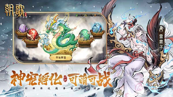 朝歌小米版v1.1.6 2