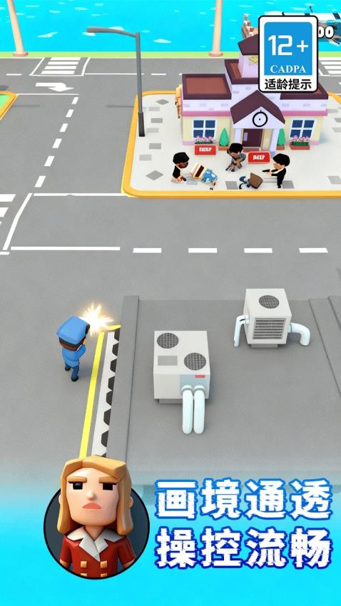 巨人打坏蛋手游v1.0.0 3