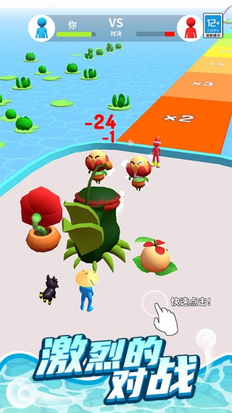 熊熊快逃命游戏v1.0.1(1)