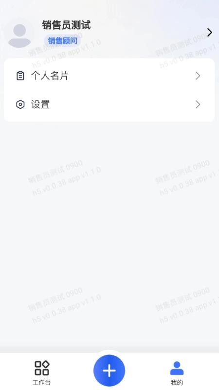 蜀骏名车手机版v1.1.5(1)