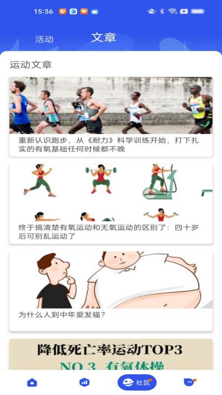 心有氧app手机版v2.1.66 2