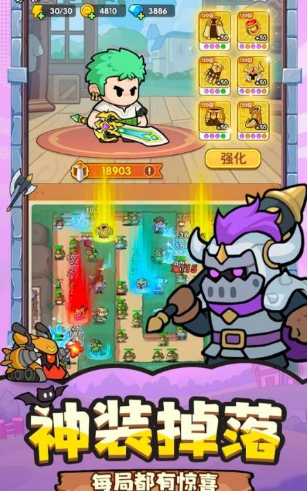 合击塔防游戏v1.0.1(3)