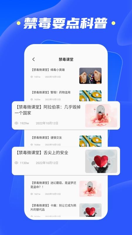 综合素质平台手机版v1.0.7(3)