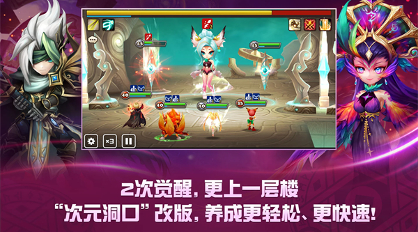 魔灵召唤天空之役国际服v9.0.1 3