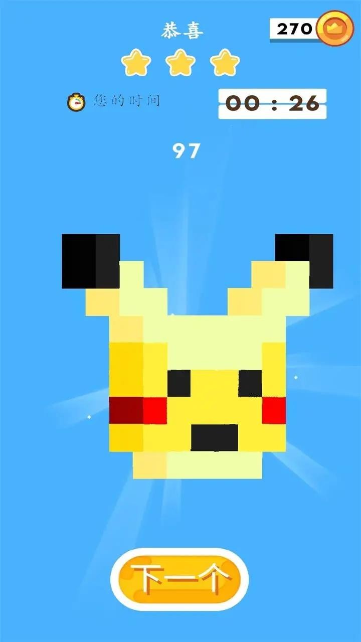 方块环游记游戏v0.6.0.1 1