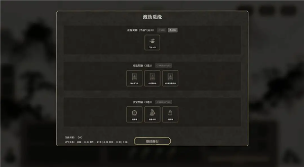 我独自飞升成仙游戏v1.0 1