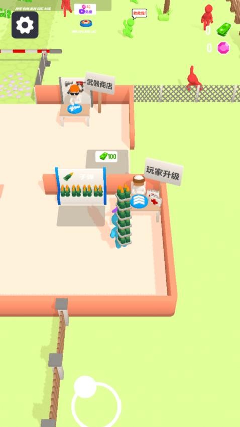 人类避难所手游v1.0.0 1