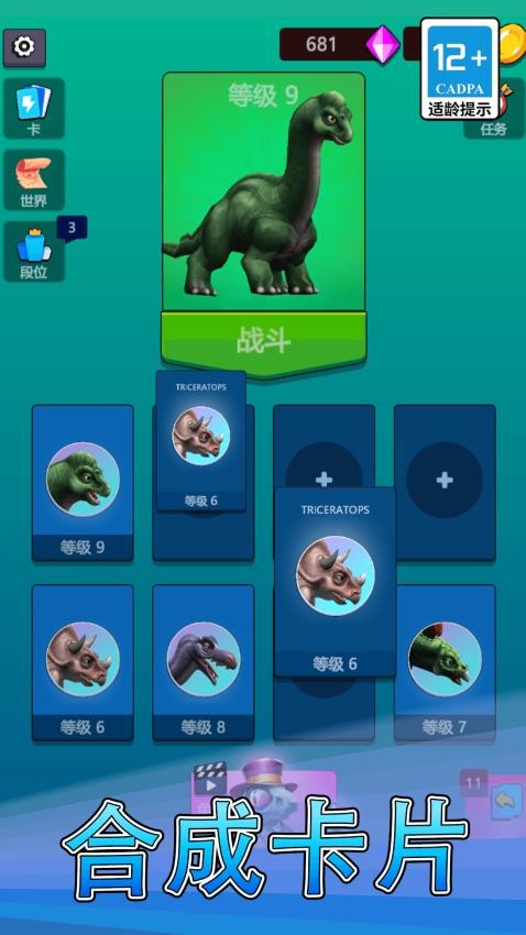 逃离鸡窝游戏v1.0.0(4)