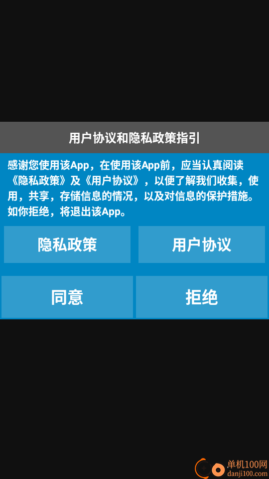 开运风水罗盘最新版