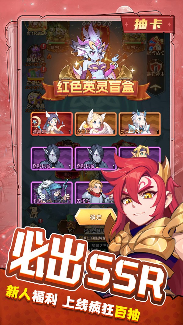 众神之役vivo版v5.0.10 2