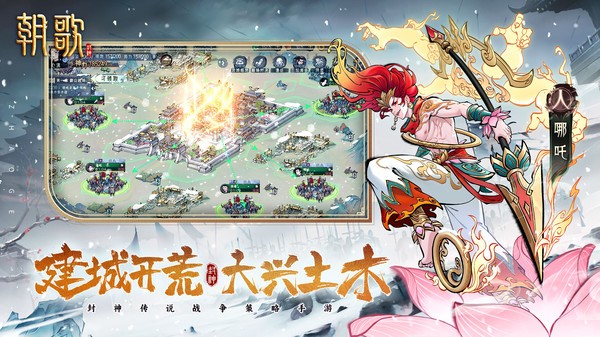 朝歌小米版v1.1.6 1