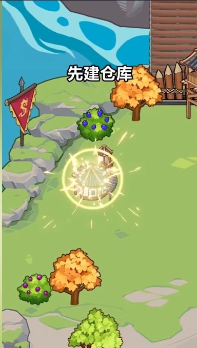 大船向东流游戏v1.0.2 2