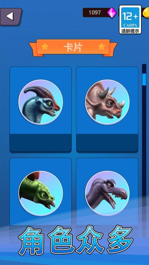 逃离鸡窝游戏v1.0.0(2)