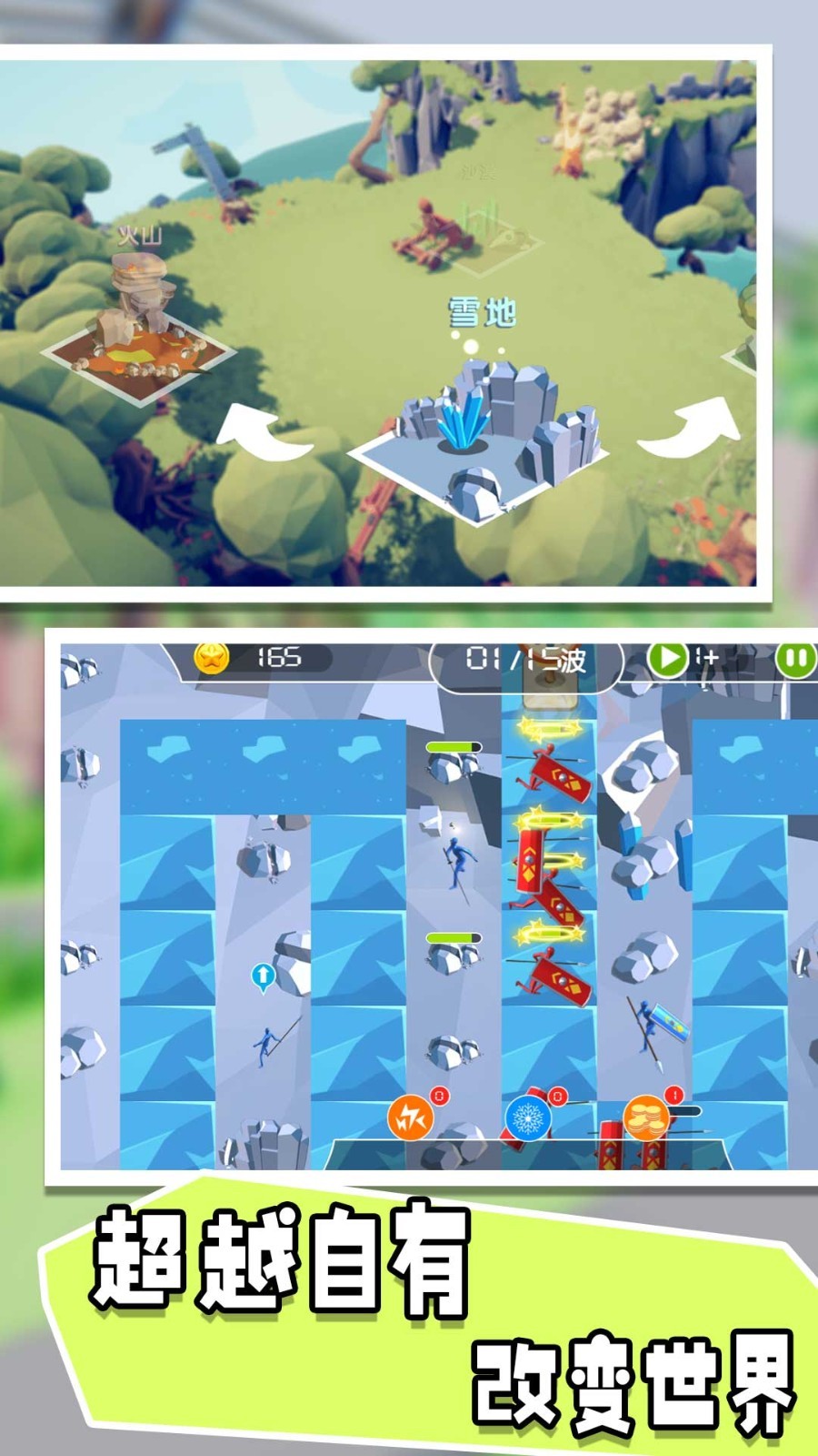 骑士生存进化手游v1.0.1 1