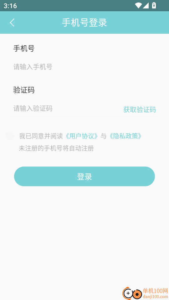 十二星座每天运势最新版