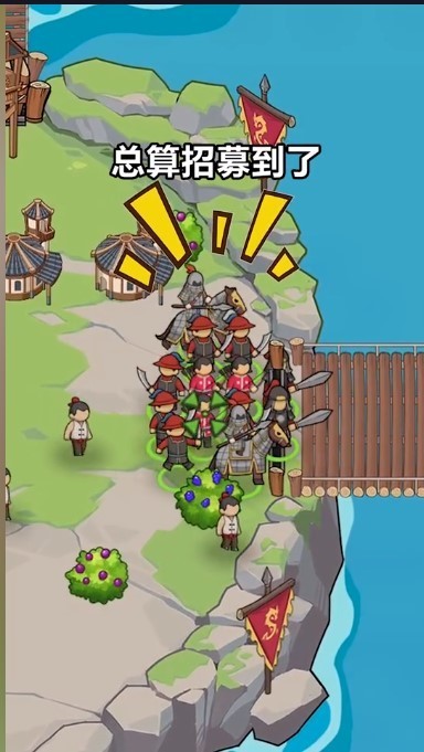 大船向东流游戏v1.0.2 5