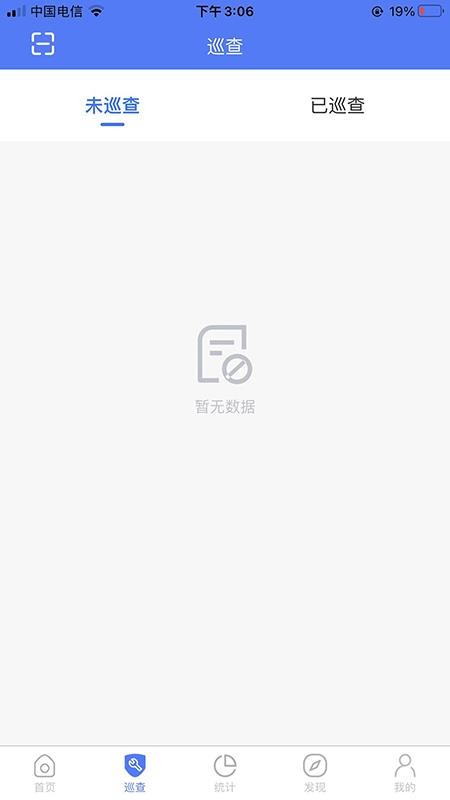 火计算官方版v1.6.24(3)