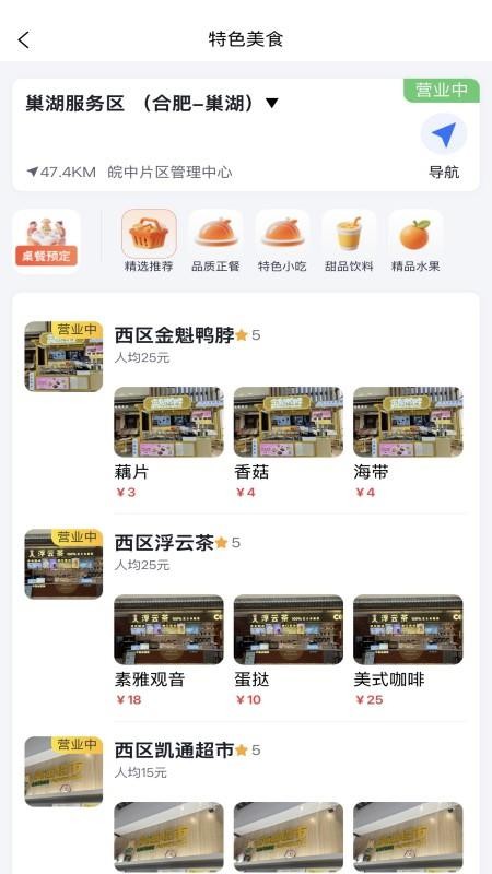 驿达app官方版v1.0.36(3)