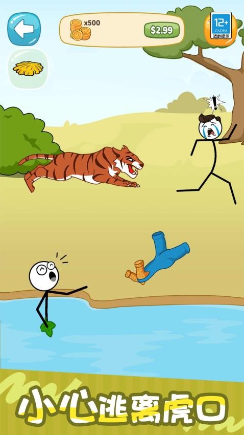 天才逻辑秀游戏v1.0.1 4