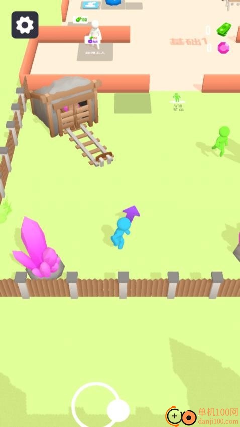 人类避难所手游