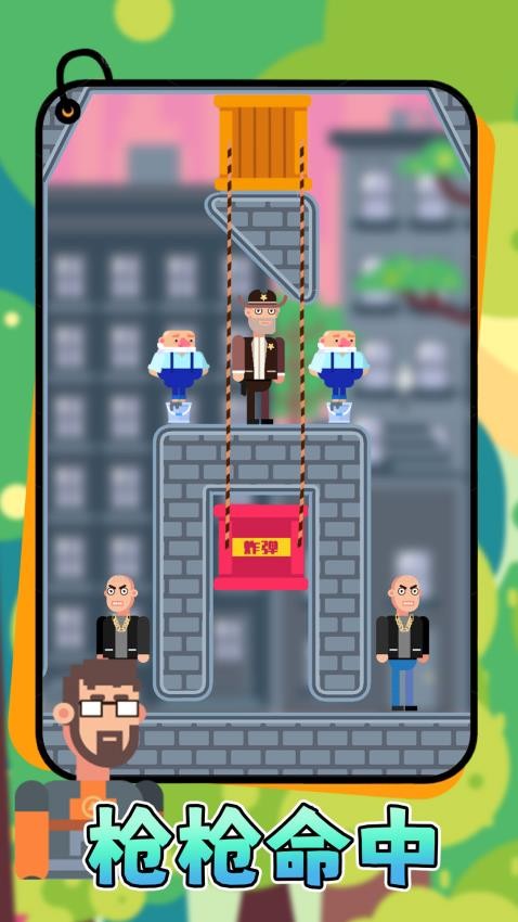 子弹终结者手游