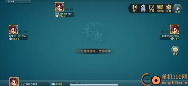 同城游牛鬼小米版