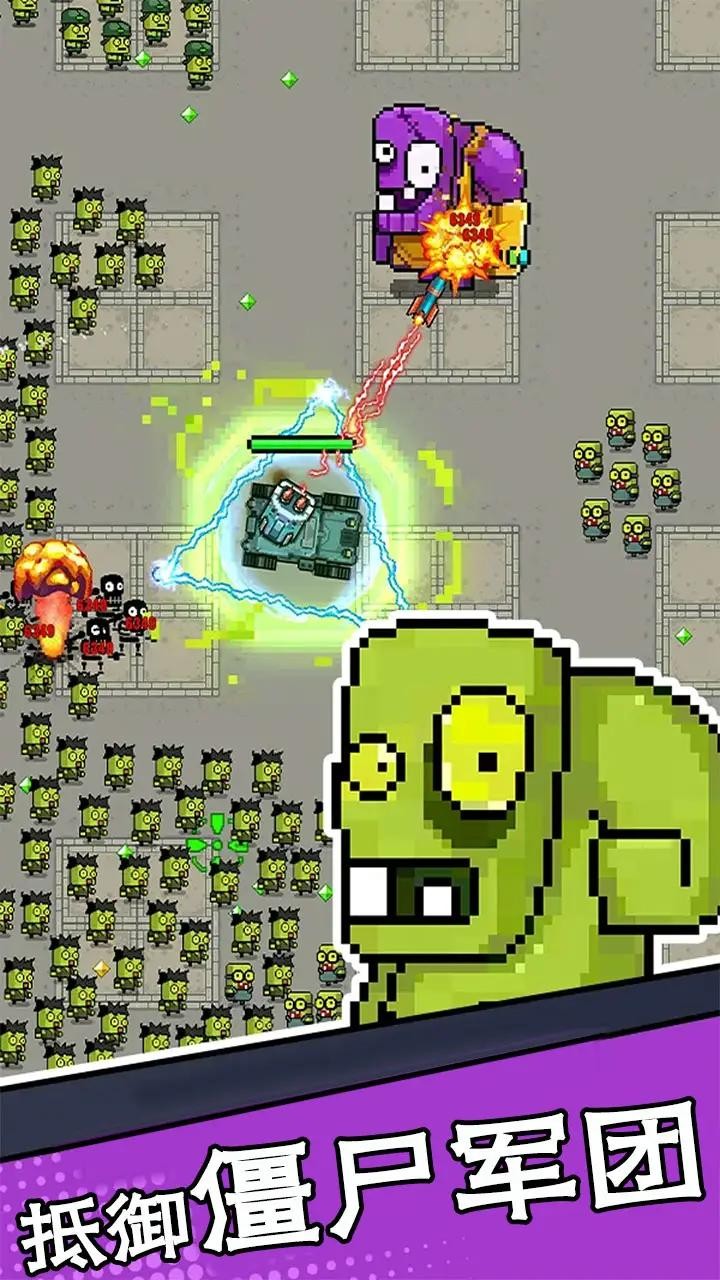 末世幸存者小队游戏v1.1.06 1