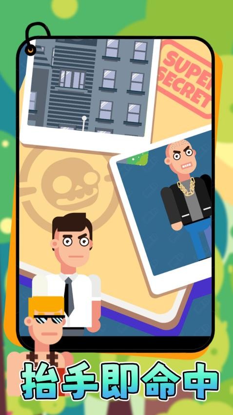 子弹终结者手游v1.0.1 3