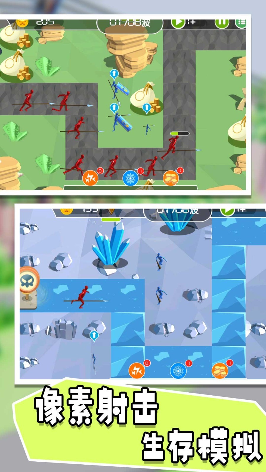 骑士生存进化手游v1.0.1 2