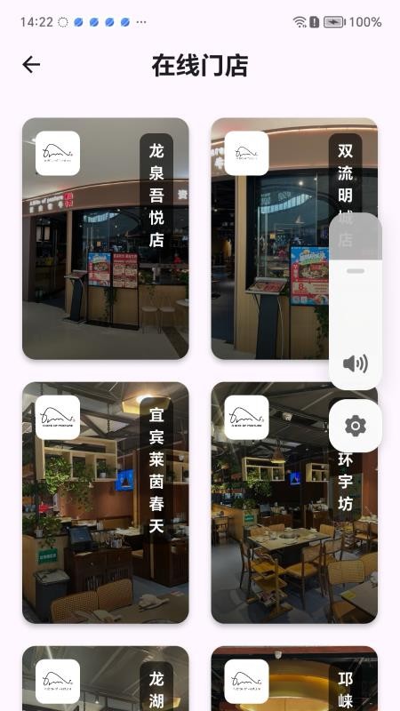 舌尖牧牛官方版v1.1.1 3
