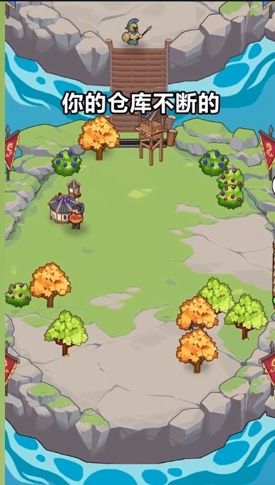 大船向东流游戏