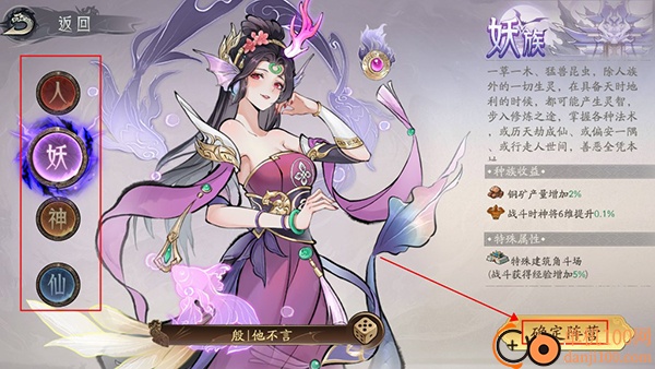 朝歌手游官方版