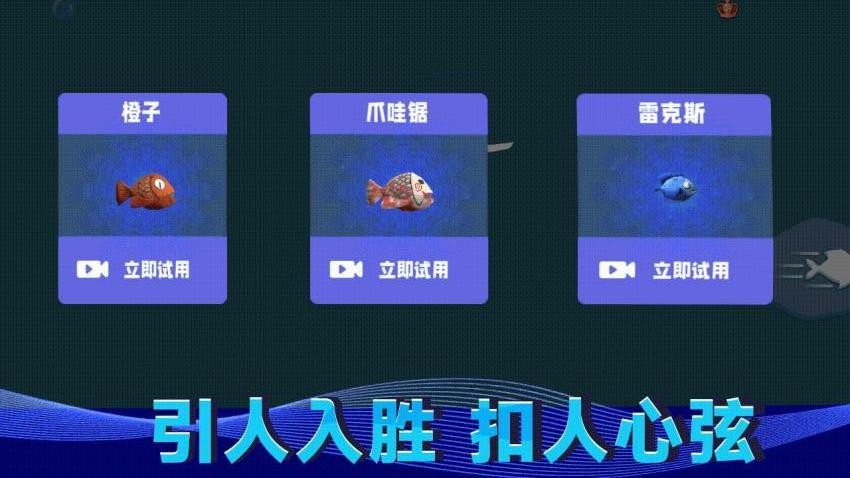 水上猫咪手游v1.0.0 1