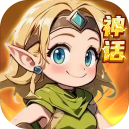 众神之役小米版