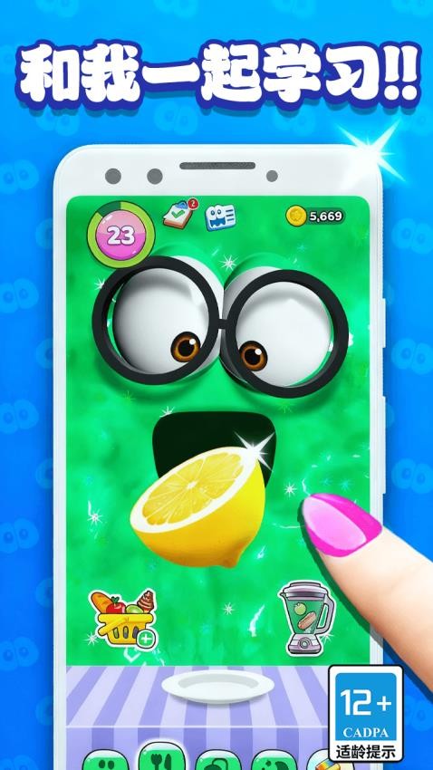 球球滚动弹珠手游v1.0.0 1