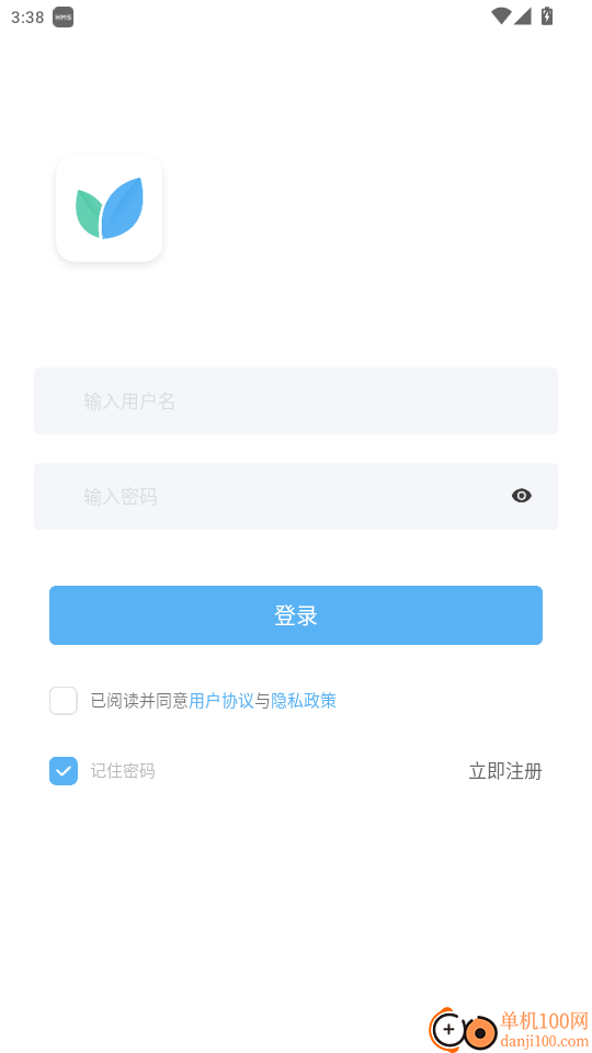 智慧桌牌app最新版