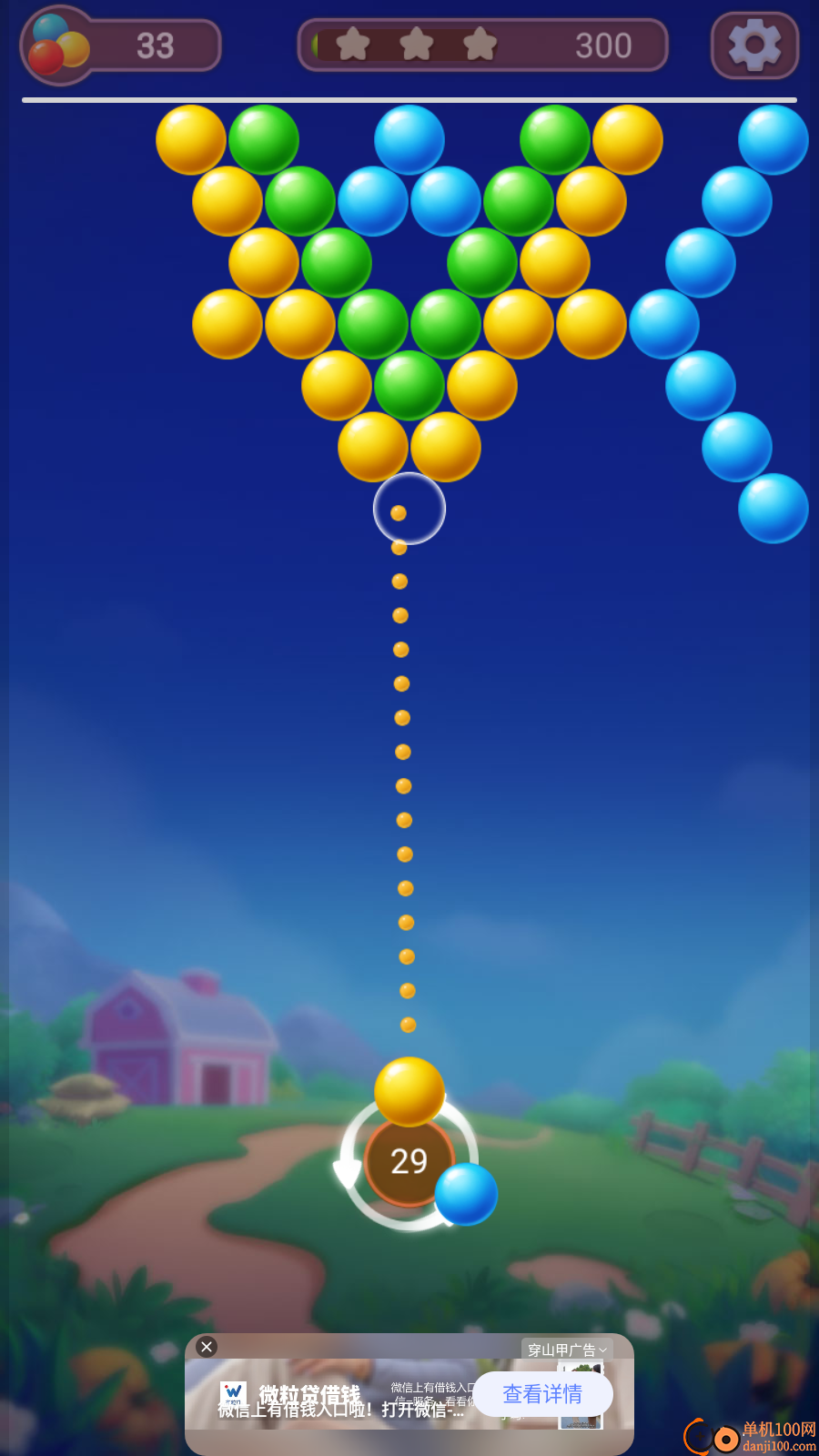 泡泡大作战vivo版