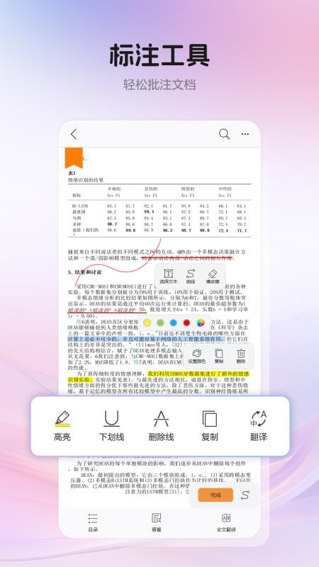 CAJViewer官网版v1.5(4)