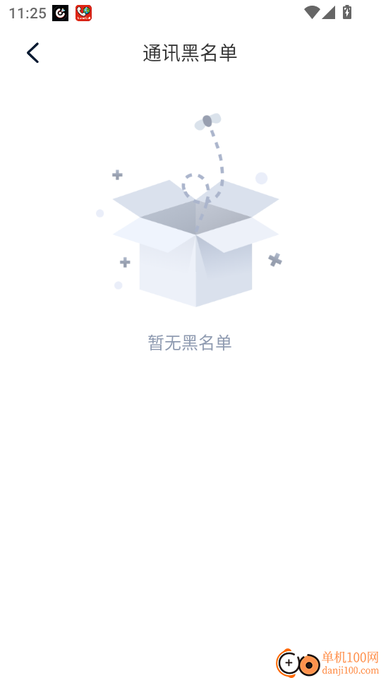 中毅互联最新版本