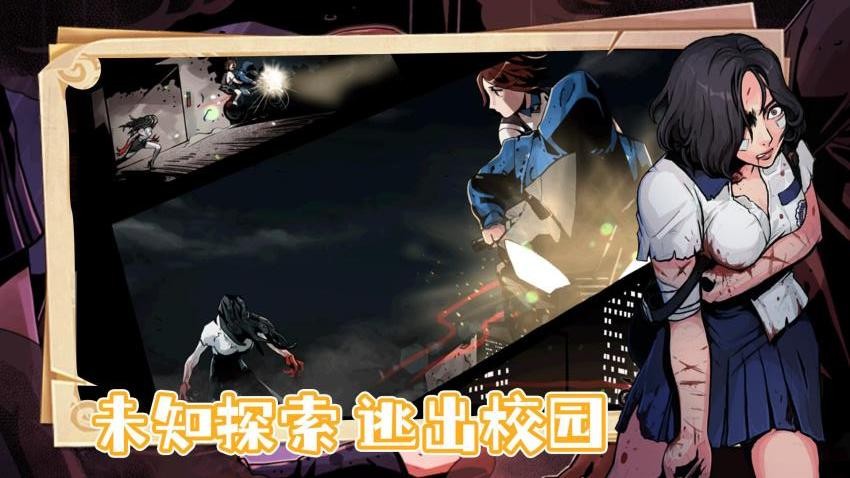 救救小公举手游v1.0.1 3