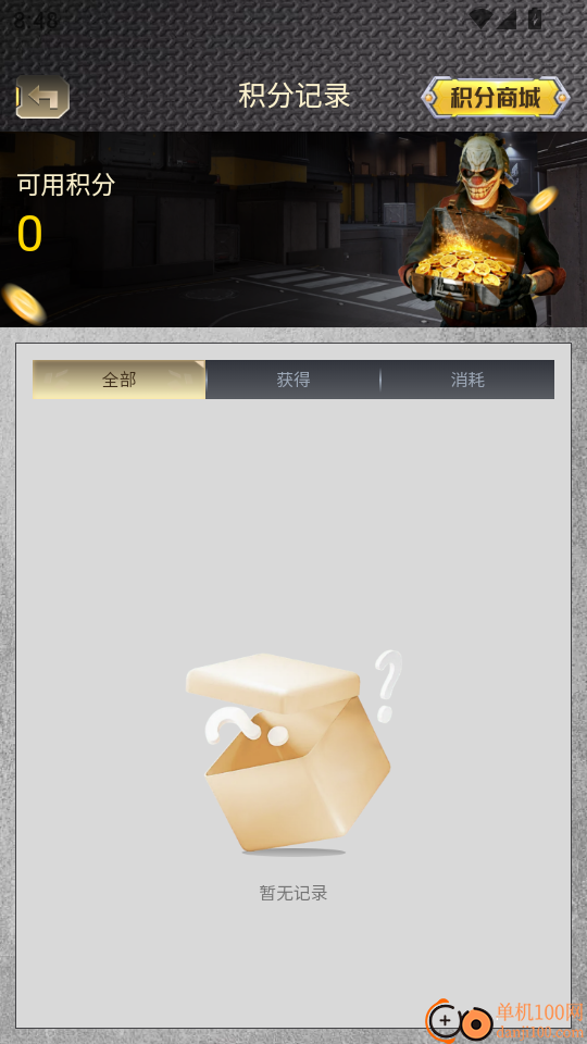 饰在必得最新版