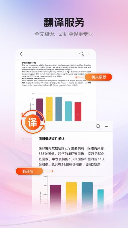CAJViewer官网版v1.5(2)