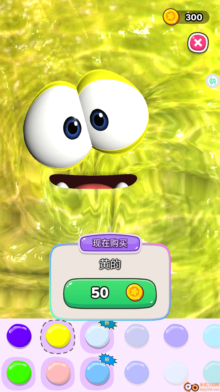 球球滚动弹珠手游