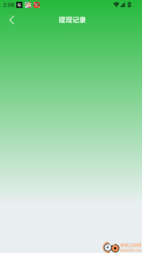 少侠成语最新版