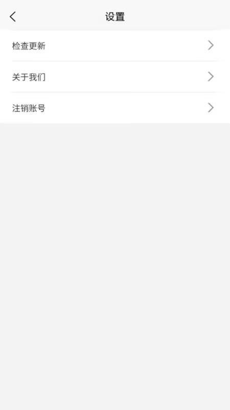 小茗易投手机版v1.0.02(1)