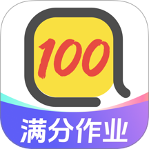 AI搜作业答案手机版