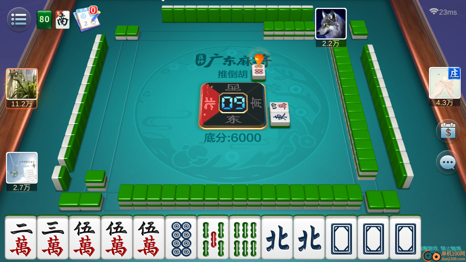 雀神广东麻将vivo版