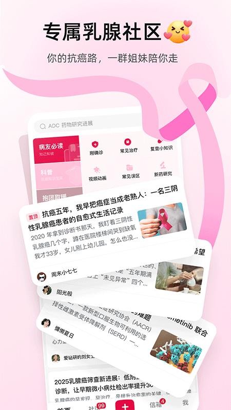 希望花园免费版v1.0.0(5)