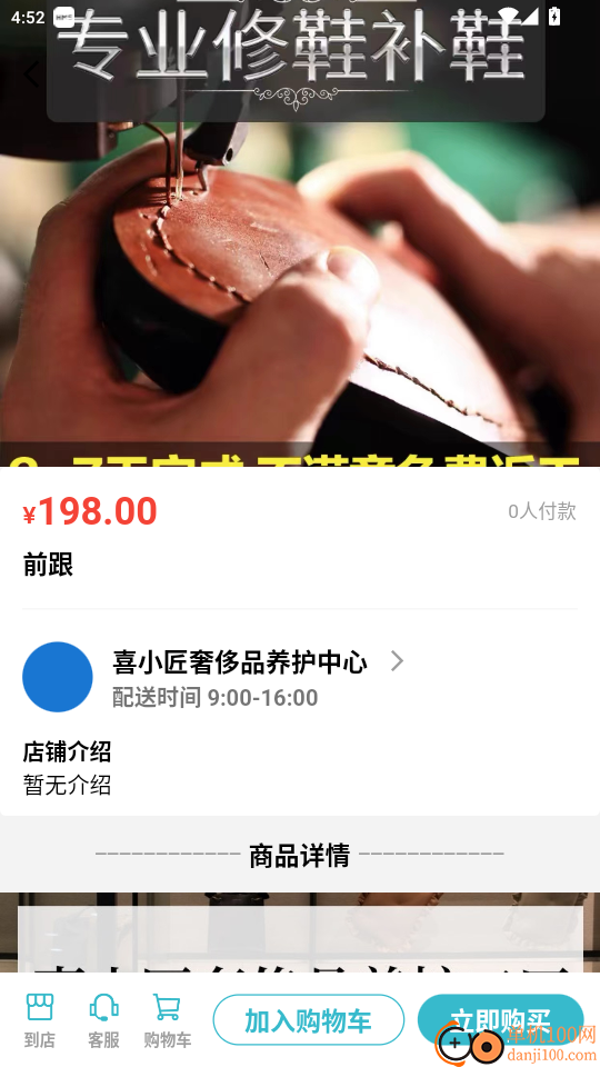 一指城市最新版本