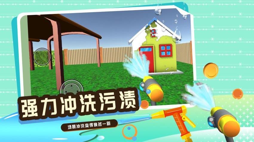 一起解解压游戏v1.0.2 3